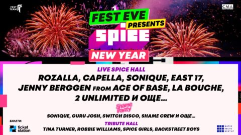 SPICE New Year