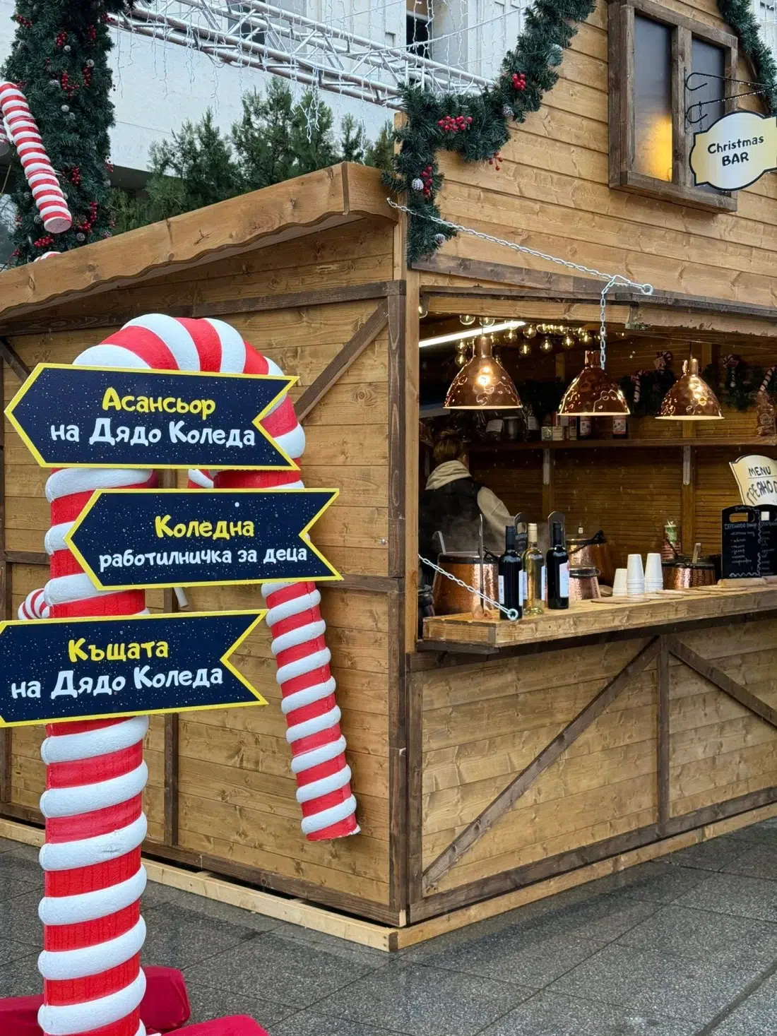 Зимно чудо под тепетата: започна "Коледа в Пловдив"