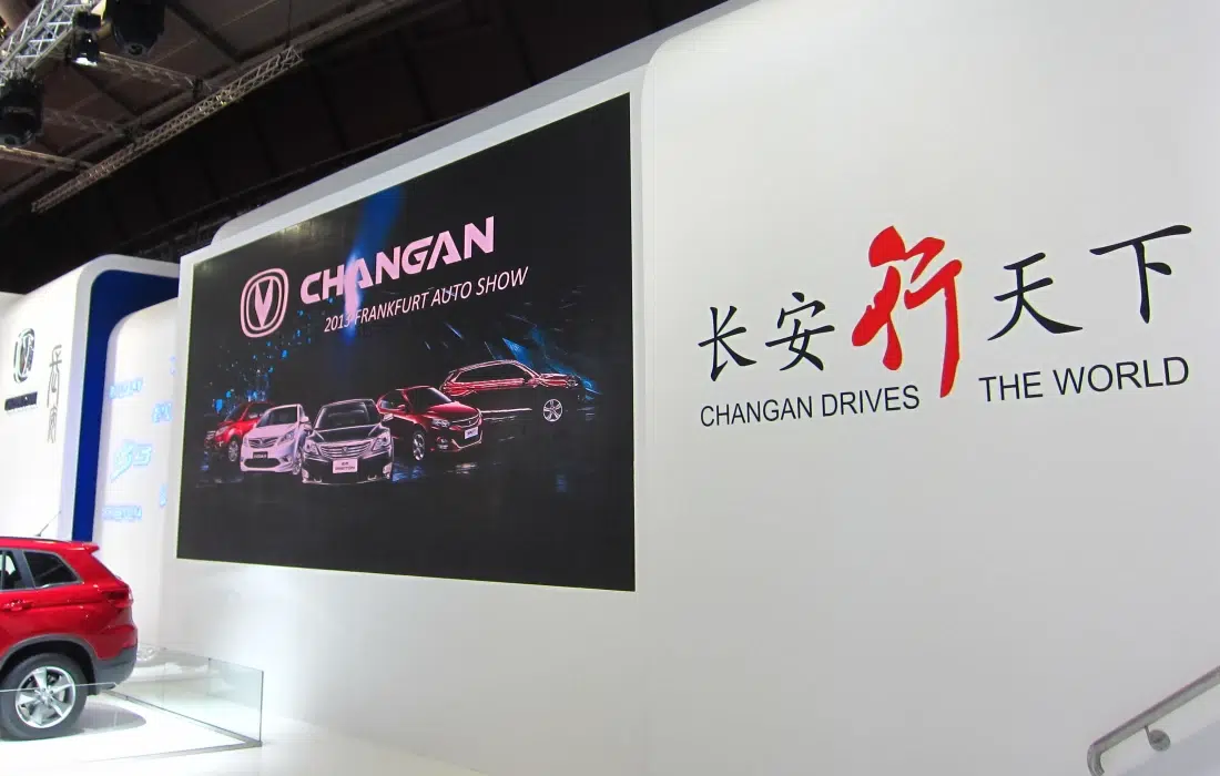 автосалона в Пекин