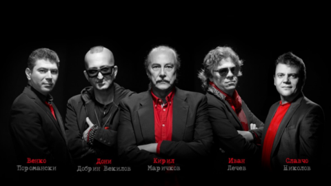 Фондацията