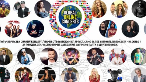 Global Online Concerts: български артисти...