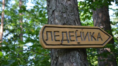 Музика в пещерата
