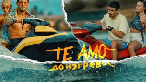 TE AMO