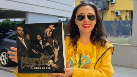 "Само за теб": Мери Бойс Бенд връща магията на винила