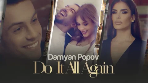 Дамян Попов x Кари Брадшоу = Do It All Again