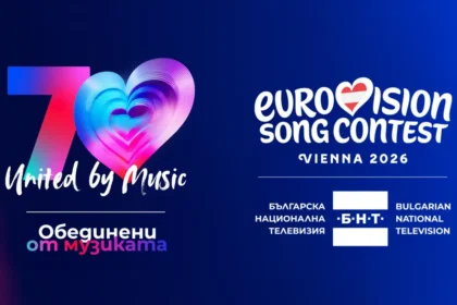 След три години пауза: България се връща в Евровизия