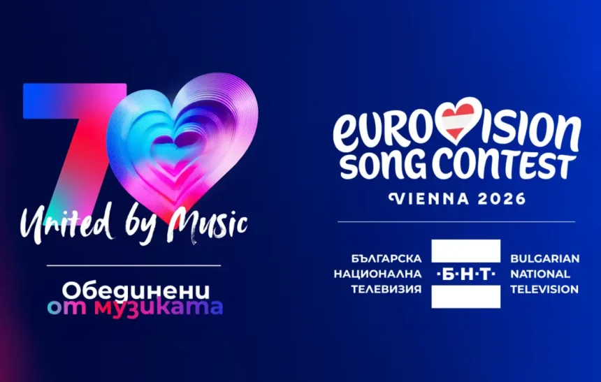 След три години пауза: България се връща в Евровизия