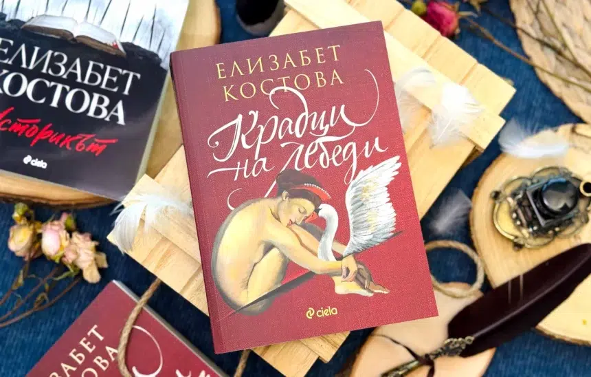 романа "Крадци на лебеди" от Елизабет Костова
