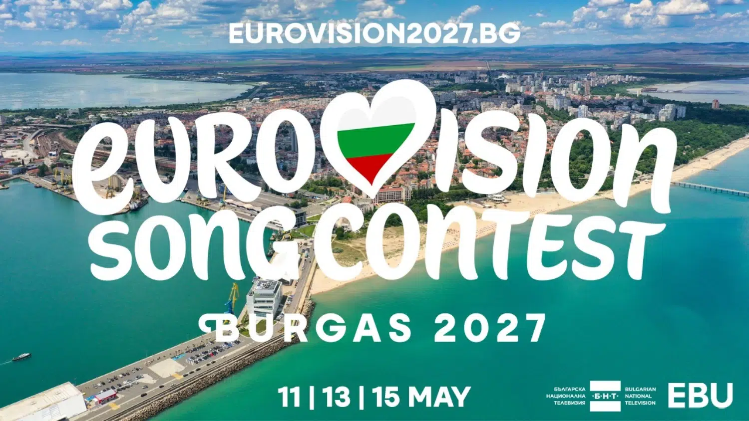 Бургас посреща "Евровизия 2027"